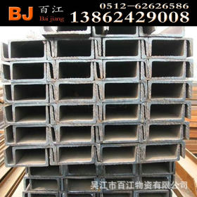 现货供应国标材质q235槽钢 唐钢q235槽钢 优质q235槽钢