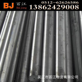 自产自销冷拉钢 材质q235冷拉钢 吴江钢厂生产冷拉钢