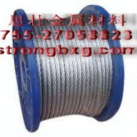 AAA供应304不锈钢丝绳 316不锈钢钢丝绳 包胶钢丝绳 镀锌钢丝绳