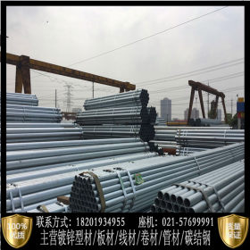 上海市名牌产品银河牌劳动管 镀锌焊接钢管 燃气专用管