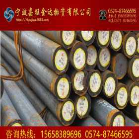 国标优质9SiCr合金圆钢 ,9SiCr高碳合金工具钢 厂家直销