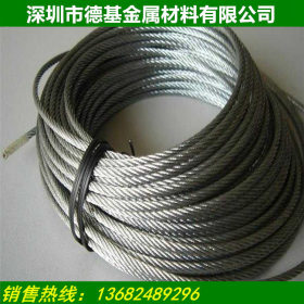 不锈钢钢丝绳 304/316L钢丝绳 包胶涂塑钢丝绳 1 2 3 5 6 8 10mm