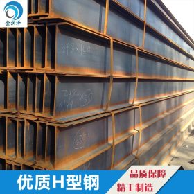 供应天津H型钢一级代理商/河北津西H建筑钢结构型钢天津销售点
