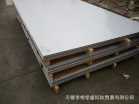 316L不锈钢板 零割批发 优质不锈钢 可来样定制不锈钢板