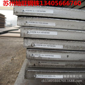 江苏热板 65MN上海热轧开平板A3 耐磨板 45 Q345B Q235B可切割