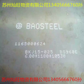 平板Q235B A3热轧钢板 苏州耐磨板NM360A/400/450/500 MN13