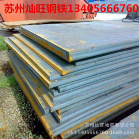 苏州16锰板Q345 低合金板 锰板 65MN安钢 锅炉板Q245R
