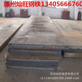 苏州16锰板Q345 低合金板 锰板 65MN安钢 锅炉板Q245R