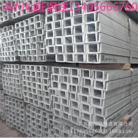 吴江槽钢价格 货架槽钢规格 钢构槽钢 220*77*7.0