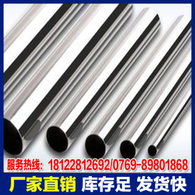 304不锈钢管 不锈钢毛细管 316不锈钢厚壁管 工业用管 可切割零卖