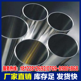 春林供应矩形不锈钢管材 优价供应牌号304 优质不锈钢管