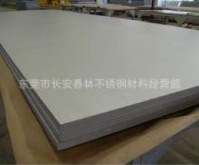 优质板材420不锈钢板  321不锈钢板  316L不锈钢板  欢迎来电洽谈