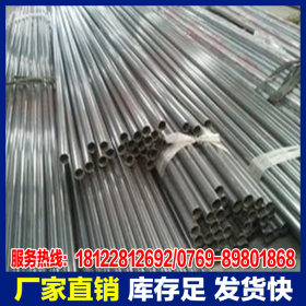 供应201不锈钢装饰管材、不锈钢管(图) 不锈钢工业管