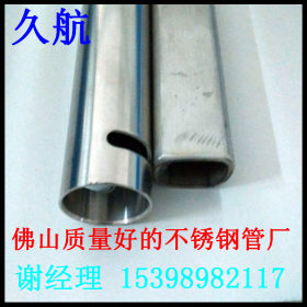 不锈钢扩口管304不锈钢圆形管 薄壁不锈钢制品管厂家不锈钢制品管