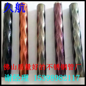 中国名优产品 佛山不锈钢管厂家 专业生产202不锈钢管厂