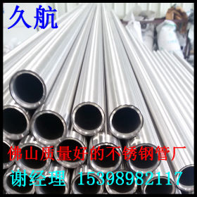 日本进口TP304L不锈钢管,进口304不锈钢管,进口TP316L不锈钢管
