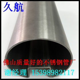 长期销售 304材质不锈钢管 304不锈钢管厂家 厚度1.2外径大