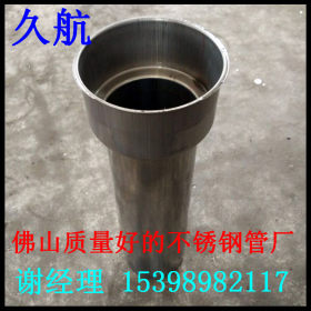 广东不锈钢管材201国标不锈钢管件 201不锈钢管规格齐全 厂家供应