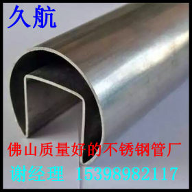 佛山不锈钢制品管厂专业生产高铜不锈钢管 320#304拉丝不锈钢管