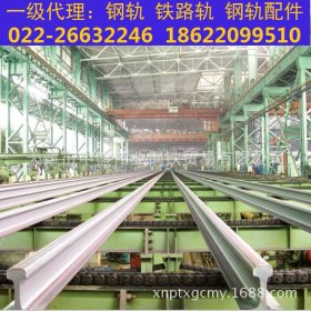 南京钢轨 武钢钢轨 铁路专用轨 地铁起重机吊车轨道销售