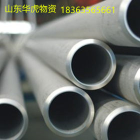 低价201不锈钢管，304不锈钢工业管 321不锈钢管 批发现货