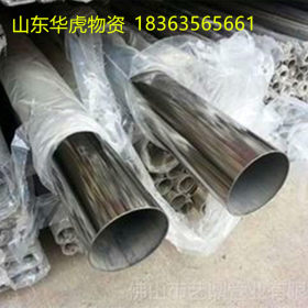 【厂家直销】专业生产304   201  不锈钢管  可切割