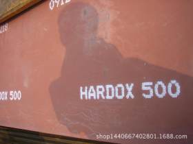 HARDOX500耐磨钢板正品货/HARDOX500耐磨钢板厂家现货直销