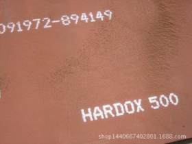 HARDOX500耐磨钢板，HARDOX500耐磨板进口产品热销中