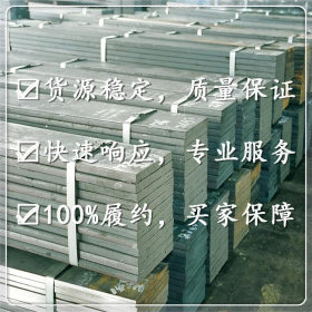 供应优质合金钢价格 14MnVTiRE圆钢 板料 规格 牌号
