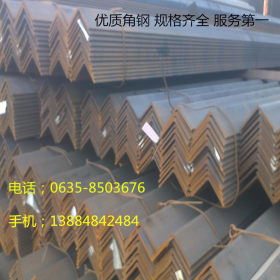 超逸现货q345国标角钢 规格齐全 质优价廉 货到付款