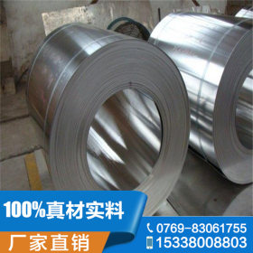 30JG120硅钢片30JG120电工钢 进口硅钢 矽钢片价格