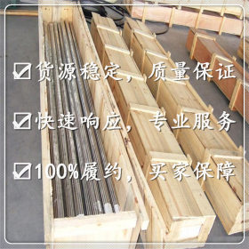 供应15CrA合金结构钢板材15CrA棒材,现货规格齐