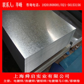 宝钢正品耐指纹镀铝锌板DC51D+AZ环保镀铝锌板 覆铝锌板卷覆膜板