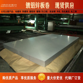 销售梅钢覆膜敷铝锌板DC51D+AZ 正品光整耐指纹镀铝锌板1.0mm