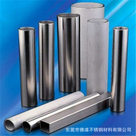 316L不锈钢焊接管 上海316L不锈钢光亮管 201不锈钢装饰管