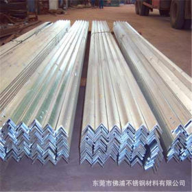 无锡不锈钢厂 316L不锈钢角钢 进口304不锈钢角钢 折弯角钢