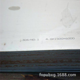 张浦430不锈钢拉丝板 430不锈钢磨砂板 201不锈钢拉丝板
