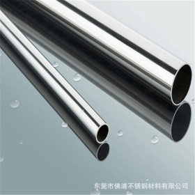 现货供应 优质精细不锈钢管 不锈钢材料工业面不锈钢管 品质保证