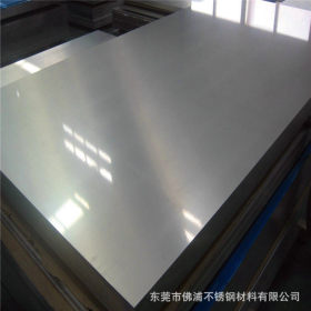 佛山420J2不锈钢板 420J2不锈钢化学成分 420J2高强度不锈钢板