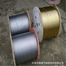 316L不锈钢钢丝绳 2.5mm不锈钢丝绳 2.5mm不锈钢钢丝绳 3mm钢丝绳