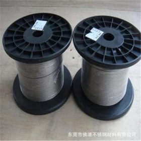韩国进口304不锈钢丝绳 1.5mm不锈钢丝绳 2mm不锈钢丝绳零卖
