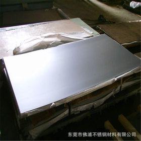 不锈钢板 316L不锈钢2B板 1.5mm厚不锈钢板 不锈钢拉丝板