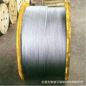 316不锈钢丝绳 304不锈钢丝绳 1.5mm不锈钢丝绳 3mm不锈钢丝绳