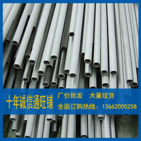 批发零售SUS304不锈钢毛细管 精密管 304不锈钢毛细管