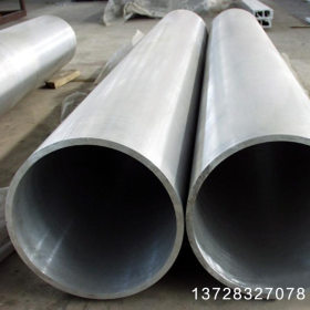供应310S不锈钢管、2520耐热钢管、Cr25Ni20Si2高温炉管切割零售