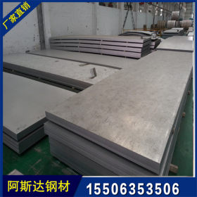 厂家供应钢板规格全可定做加工切割 船用钢板耐磨板nm500钢板