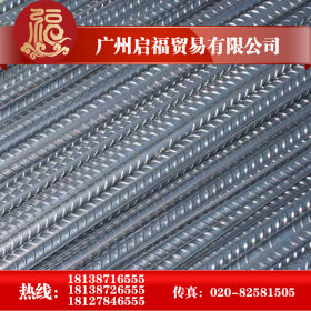 广州现货直供万钢建筑用三级抗震HRB400E国标螺纹钢钢筋价格优惠
