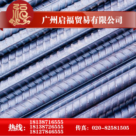 广州现货直供萍钢建筑用三级螺纹钢抗震HRB400E国标钢筋价格优惠