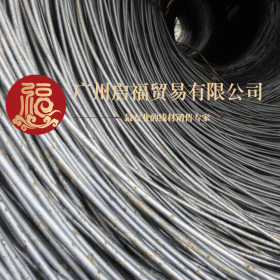 广州直供迁安九江Q195L低碳钢拉丝用高线现货批发钢材价格优惠