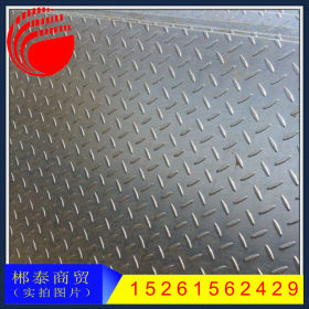 上海花纹板 Q235防滑板 热轧卷热轧钢卷钢板开平 可零售
